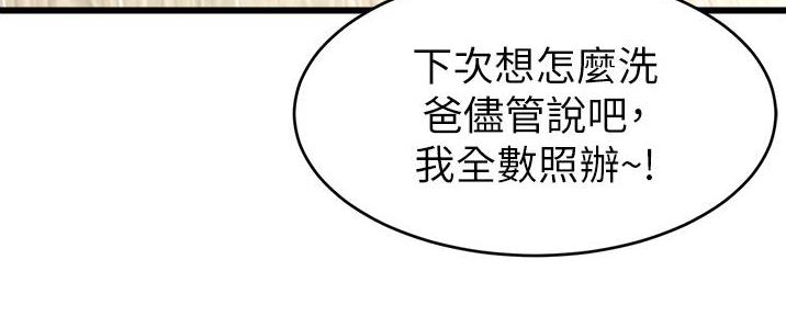 第17话80