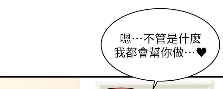 第17话85