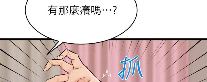 第18话51
