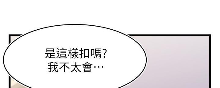 第21话116