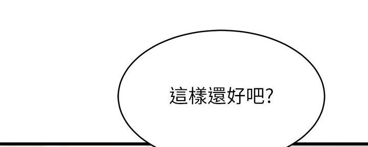第21话44