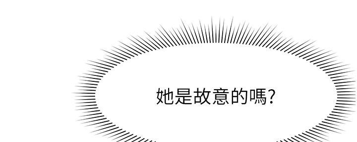 第21话56