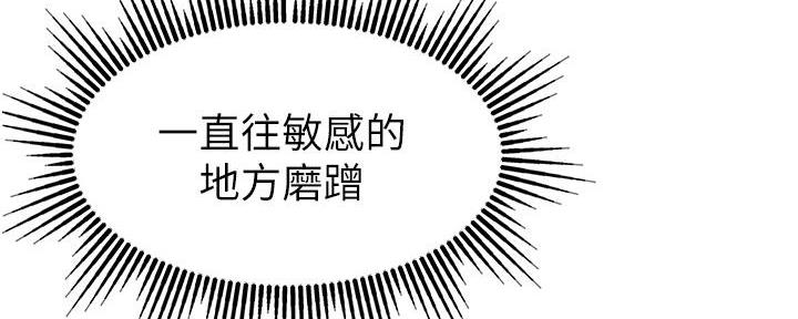 第21话61