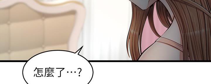第21话71