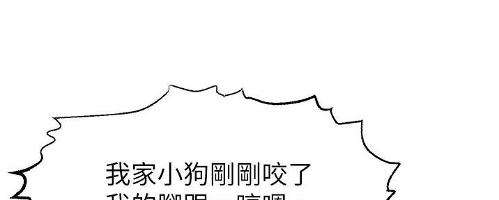 第23话110