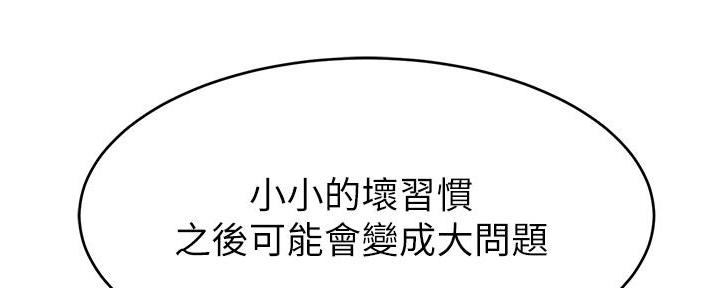 第23话126