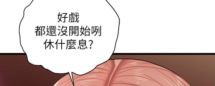第23话7