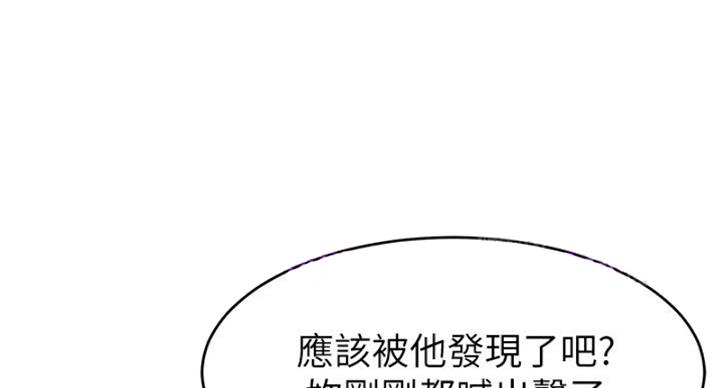 第24话23