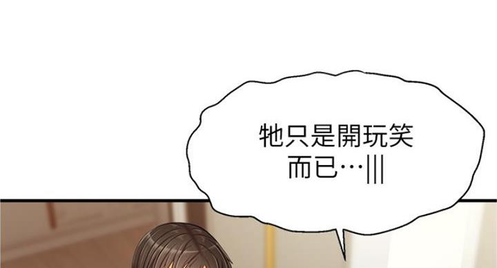 第24话3