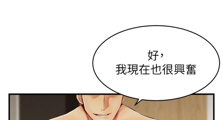 第24话38