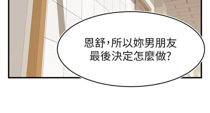 第24话46