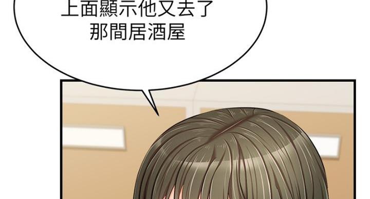 第24话57