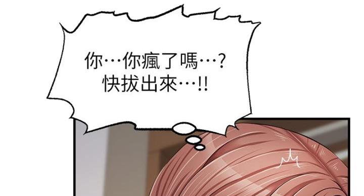 第24话6