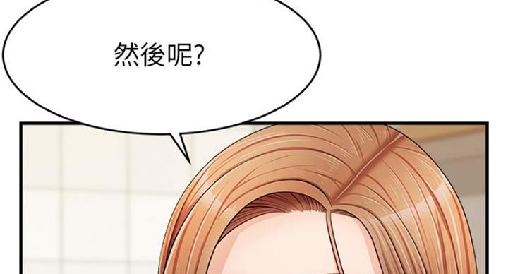 第24话65