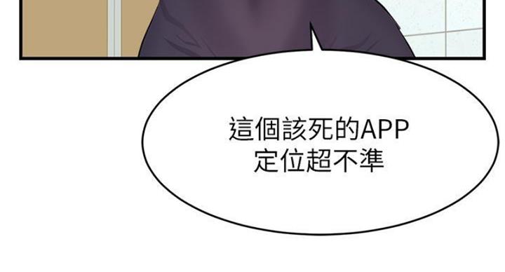 第24话71
