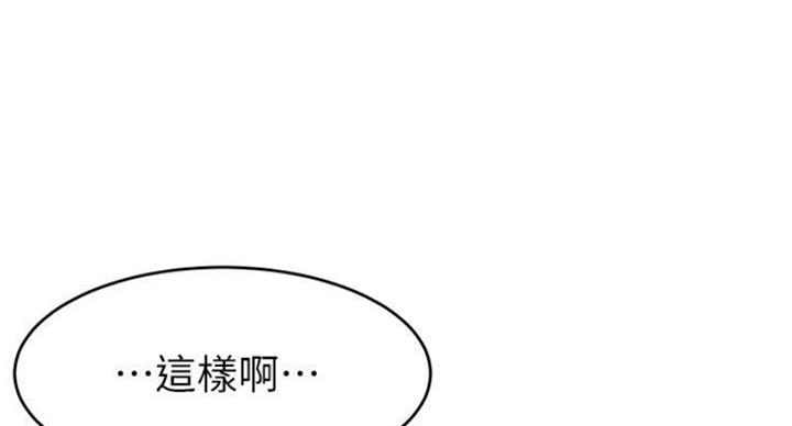 第24话72