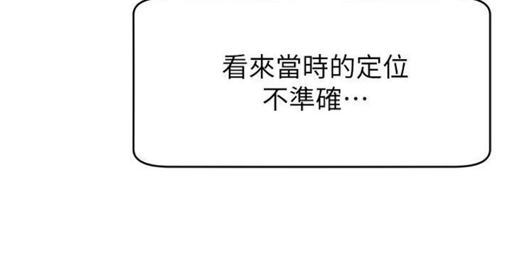 第25话18