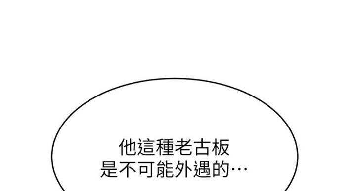 第25话23