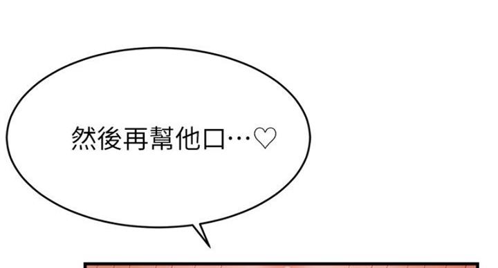 第25话3