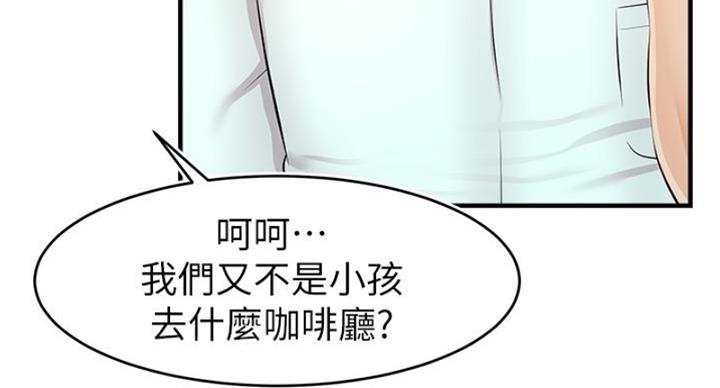 第25话46