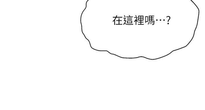 第25话51