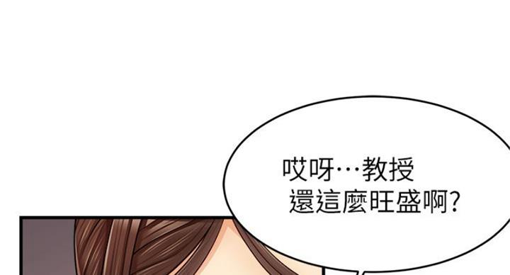第25话72