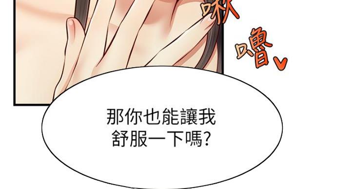 第25话74