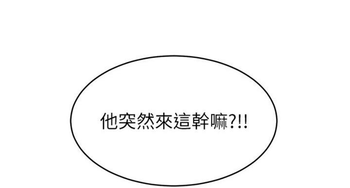 第25话82