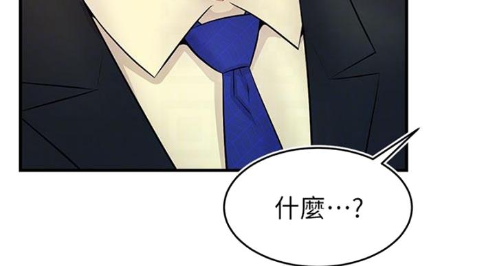 第26话17