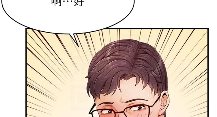 第26话19