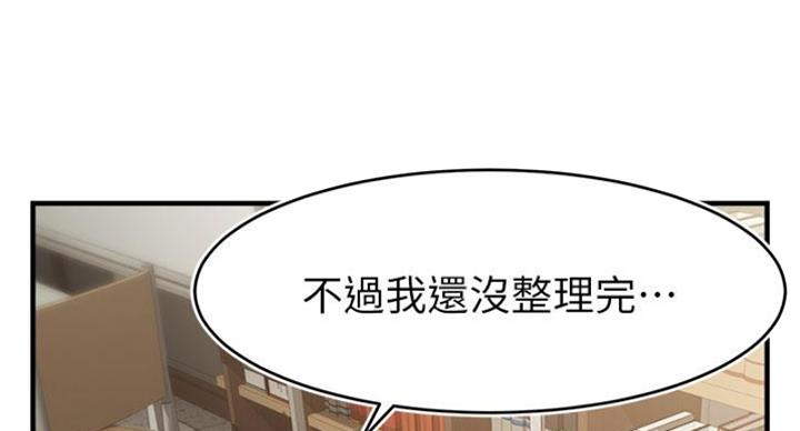 第26话22