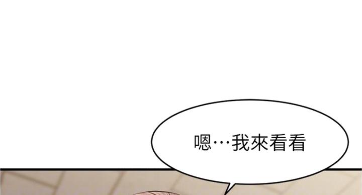 第26话24