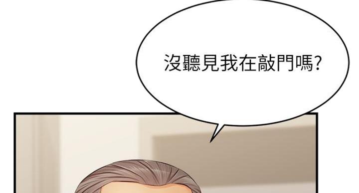 第26话3