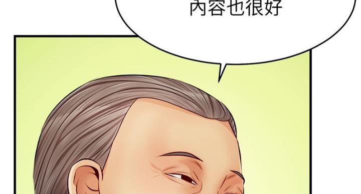 第26话33