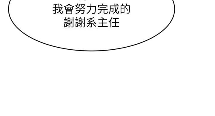 第26话44