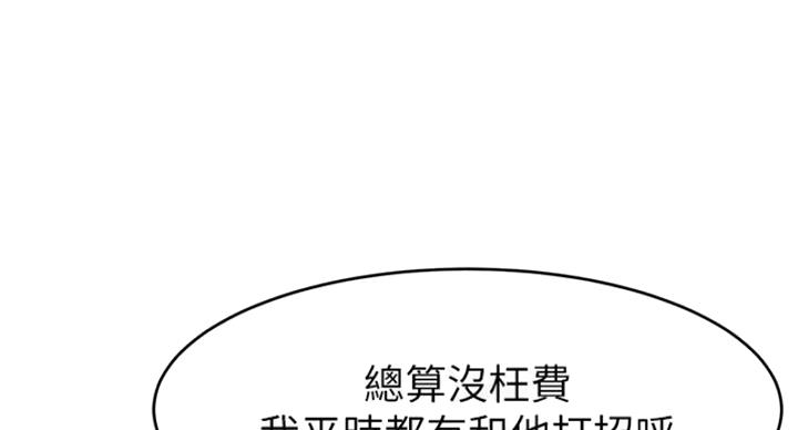 第26话47