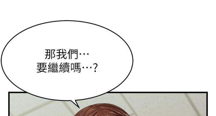 第26话54