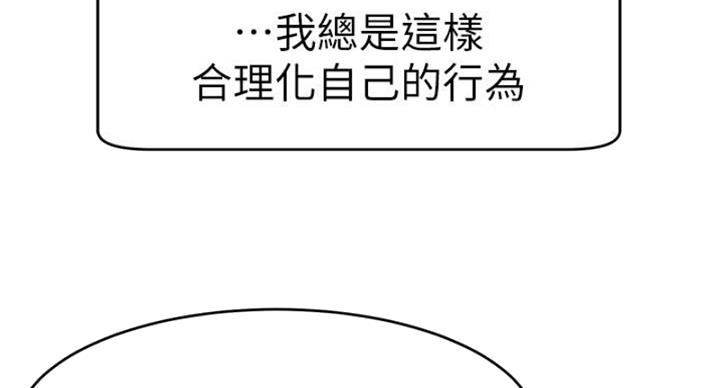 第26话65