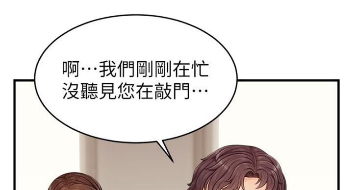 第26话7