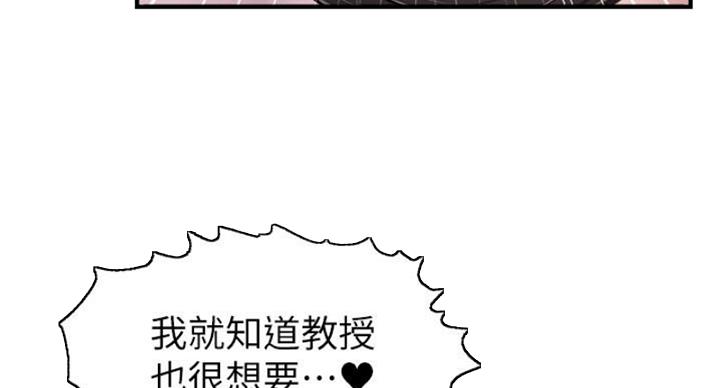 第26话71