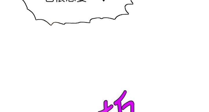 第26话72