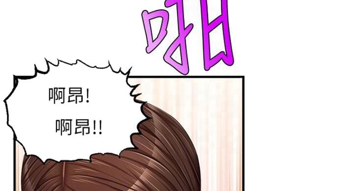 第26话73