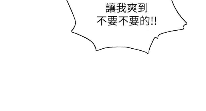 第26话79