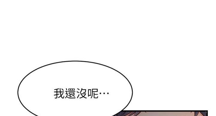 第26话85