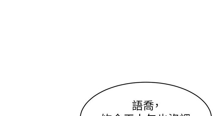 第28话107