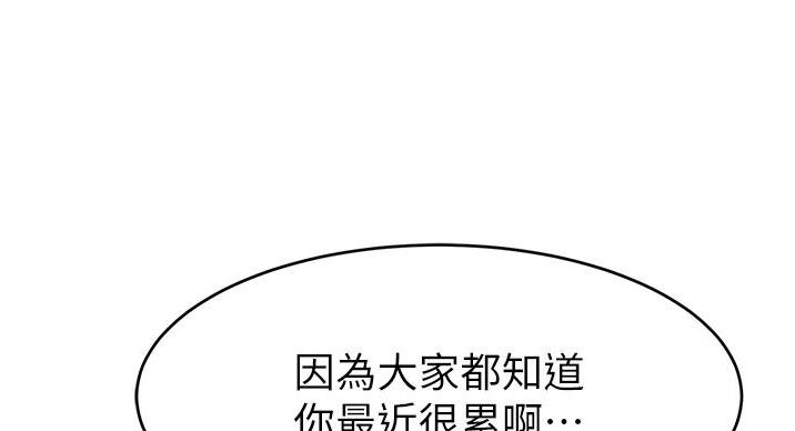 第28话115