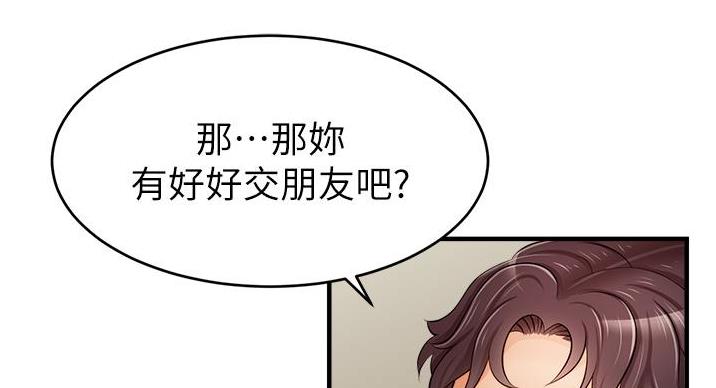 第28话136