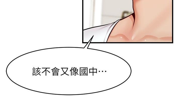 第28话138