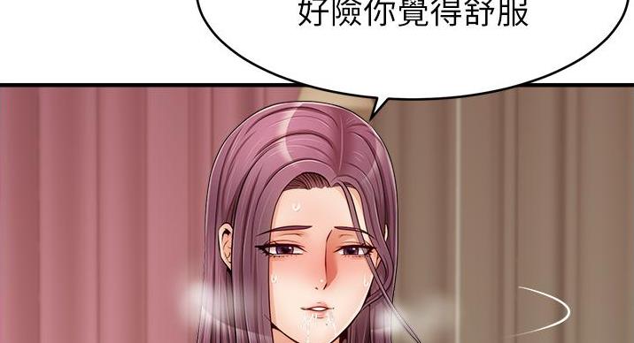 第28话29