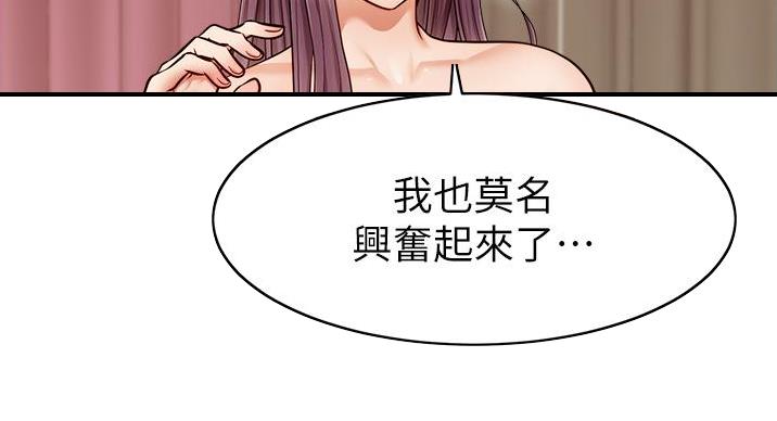 第28话30